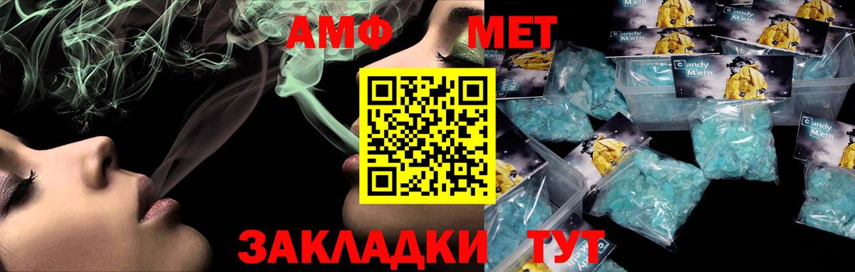 АМФЕТАМИН  Вход с VPN  Семилуки  АМФЕТАМИН VHQ 