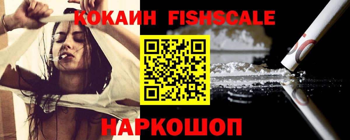 наркошоп  Вход с VPN  Cocaine  Семилуки  КОКАИН Боливия 