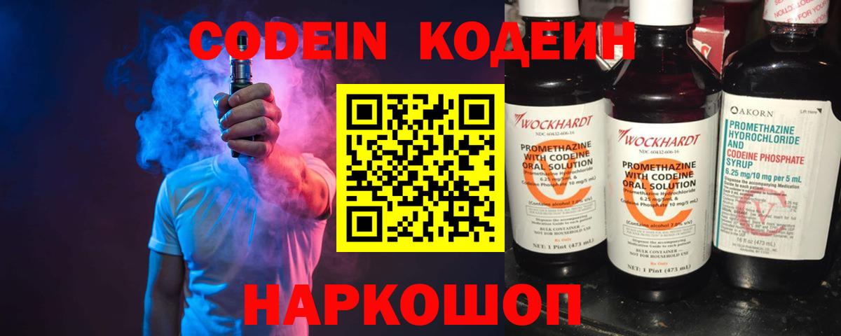 ГАШ  Каннабис  Кетамин  Семилуки  Вход с VPN  Меф  Меф   A-PVP СК  