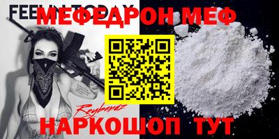 спиды Партизанск