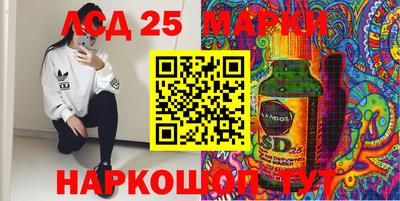 спиды Партизанск