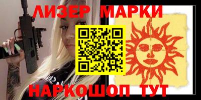 альфа пвп Первоуральск