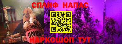 спиды Партизанск