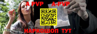 ALPHA-PVP Пенза