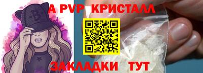 спиды Партизанск