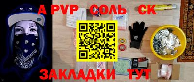 спиды Партизанск