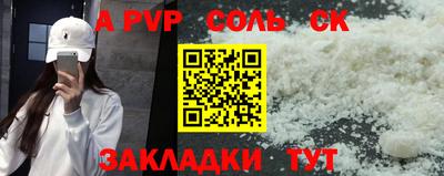 альфа пвп Первоуральск