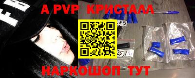 альфа пвп Первоуральск