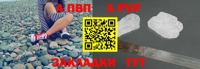 спиды Партизанск