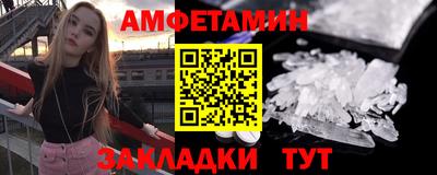 спиды Партизанск