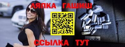 альфа пвп Первоуральск