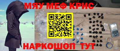 ALPHA-PVP Пенза
