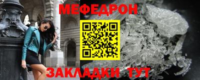 спиды Партизанск