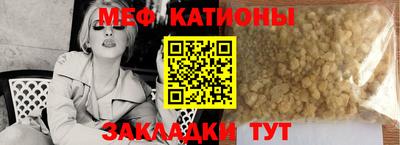 спиды Партизанск
