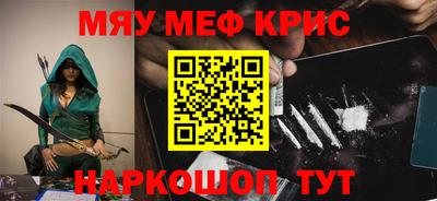 спиды Партизанск