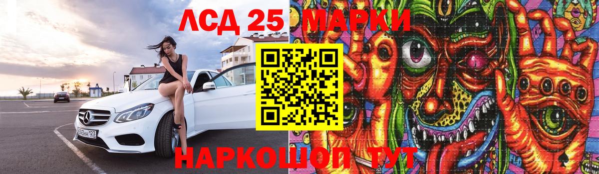 LSD-25 экстази кислота  LSD-25 экстази кислота  Вход с VPN  Семилуки 