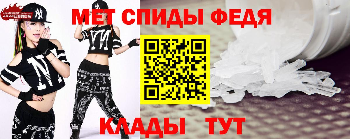 Метамфетамин пудра Семилуки
