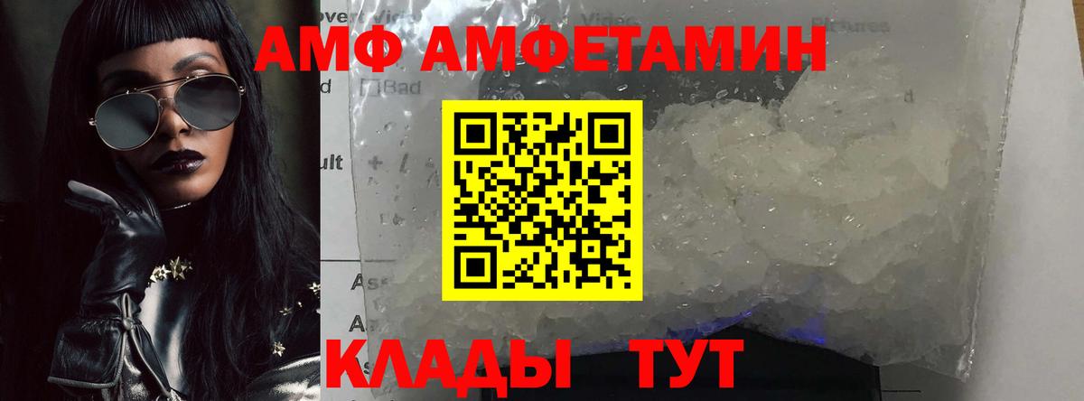 Метамфетамин  МЕТАМФЕТАМИН витя  Семилуки  Вход с VPN  МЕТАМФЕТАМИН витя 