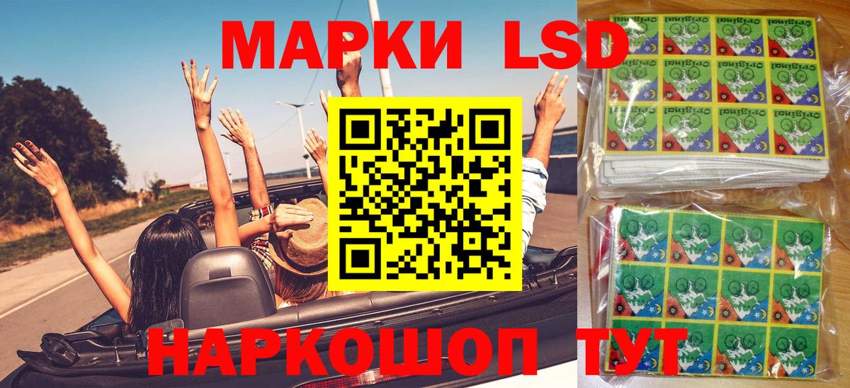 Марки N-bome 1500мкг  Вход с VPN  Семилуки 