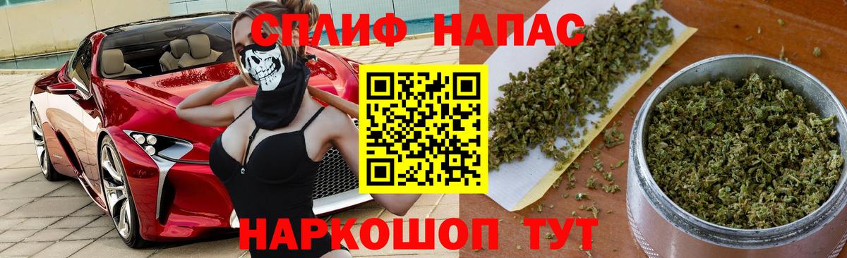 МАРИХУАНА планчик Семилуки